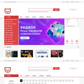 個人商城二開 PC+WAP B2C商城系統源碼 拼團拼購 優惠 折扣 秒殺源碼